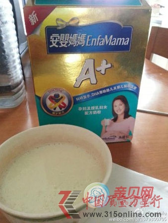 美赞臣安婴妈妈奶粉喝出死蚂蚁 回称没法解决(亲贝网配图)
