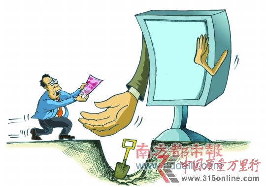 (来源:南方都市报 南都网 (来源:南方都市报 南都网