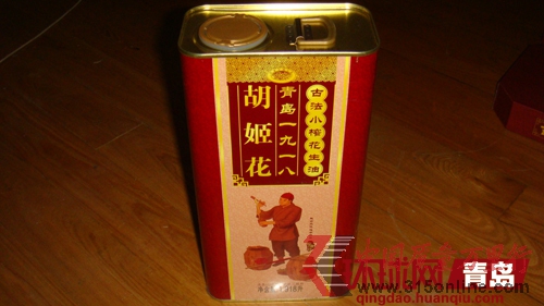 李女士预定的胡姬花铁桶花生油 李女士预定的胡姬花铁桶花生油