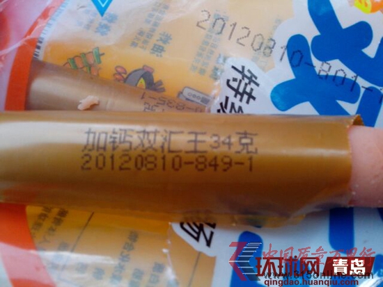 加钙双汇王 加钙双汇王