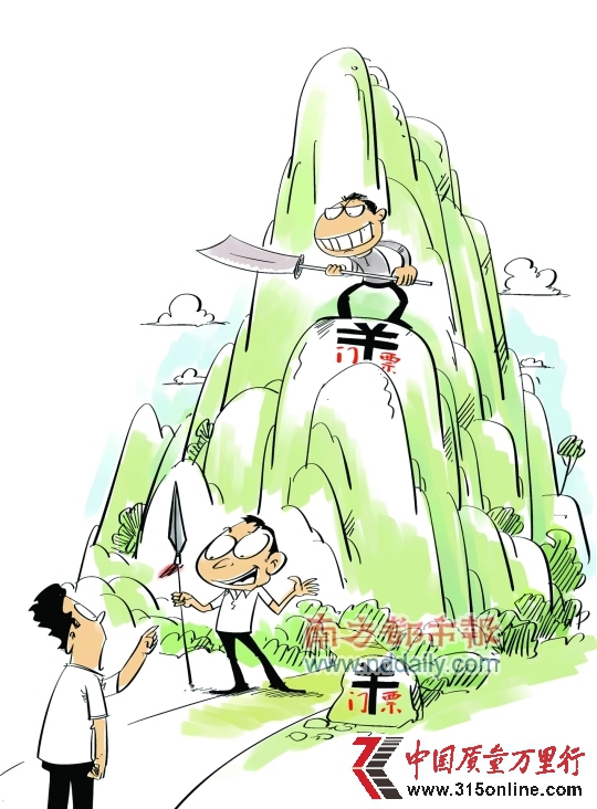 (来源:南方都市报 南都网 (来源:南方都市报 南都网
