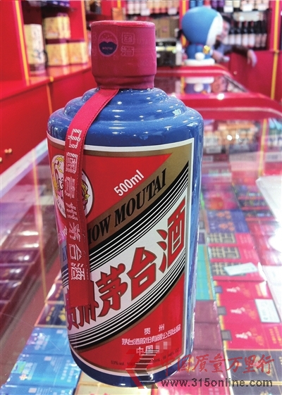 <b>一家烟酒销售行在售的茅台专供酒。本报记者胡笑红摄</b> <b>一家烟酒销售行在售的茅台专供酒。本报记者胡笑红摄</b>