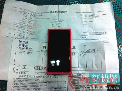 ■消费者买到的 ■消费者买到的