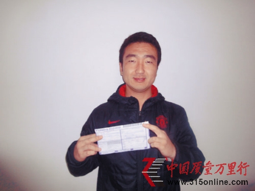 韵达快递丢失15000元仪器回应称丢件很正常