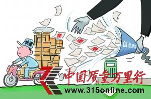 CFP供图