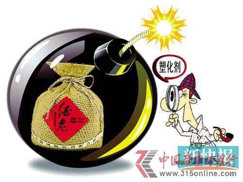 酒鬼酒再道歉但至今不提召回赔偿被指缺诚意