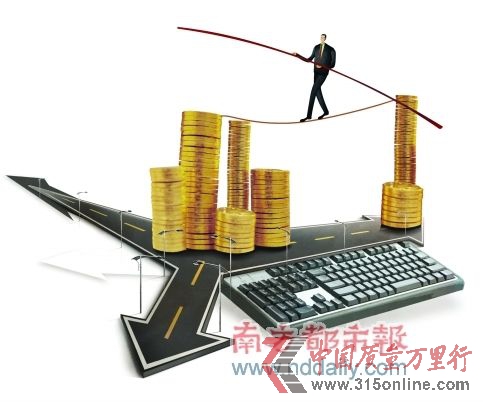 疯狂的网贷 疯狂的网贷