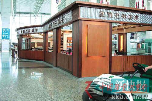 ■风雅老树咖啡位于白云机场中心位置,属于三星级店,一杯蓝山咖啡60元,一份红烧牛腩饭60元,加多宝卖20元一罐。 ■风雅老树咖啡位于白云机场中心位置,属于三星级店,一杯蓝山咖啡60元,一份红烧牛腩饭60元,加多宝卖20元一罐。