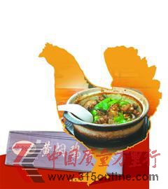 济南市民质疑黄焖鸡原料来源