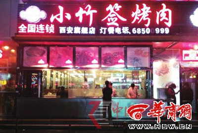 DNA检测20家小竹签烤牛肉用的是猪肉