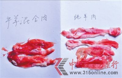 混合肉与纯羊肉颜色和纹理均有不同。 本报记者陶冉摄/视频