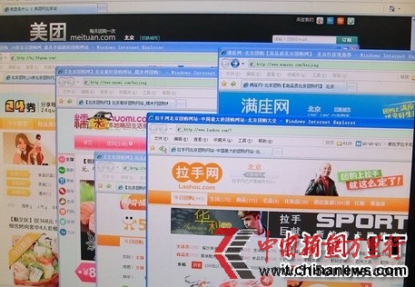 团购业遇竞争分水岭部分企业明年或持续盈利