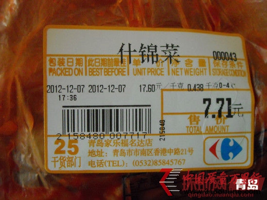 家乐福部分散装食品包装标签未注明生产日期与保质期