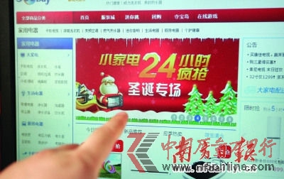 家电网购的市场占比已达一成,但这也滋生出更多的网购纠纷。