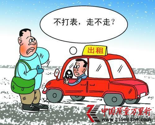 打车APP现状:出租青睐加价招车路边乘客遇冷