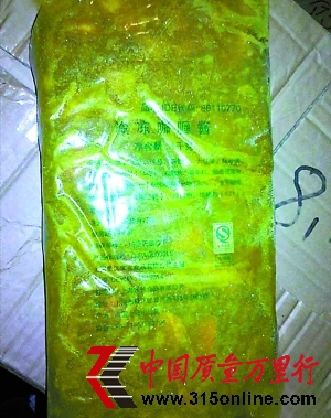 网友曝光肯德基后厨黑幕:油条保质期9个月(图)