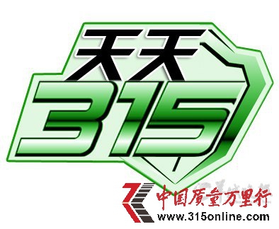广州抽检休闲服三成不合格鄂尔多斯产品易褪色