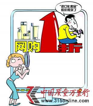 美容产品“猫腻”不少。 美容产品“猫腻”不少。