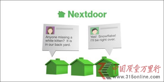 罻Nextdoor2130Ԫ