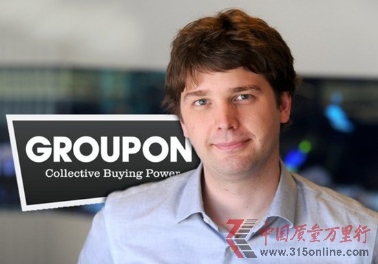 Groupon÷ɭCEOְ ɼѶǽ3%