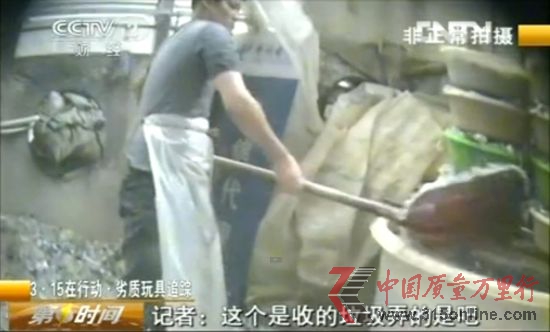 央视截图。 央视截图。