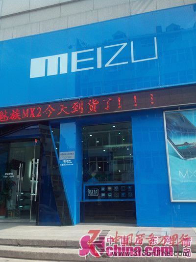魅族手机电池半年坏两次专卖店自曝质量不合格