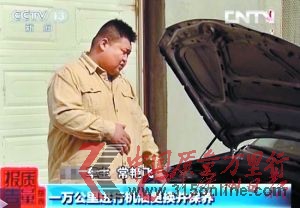 央视《每周质量报告》视频截图,车主常先生讲述自己的遭遇。
