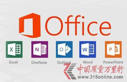 ΢Office