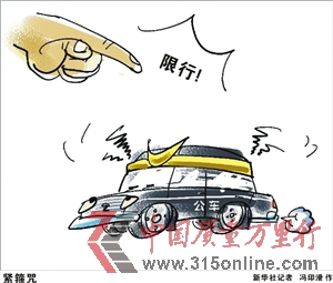 新华社 图