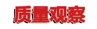 й